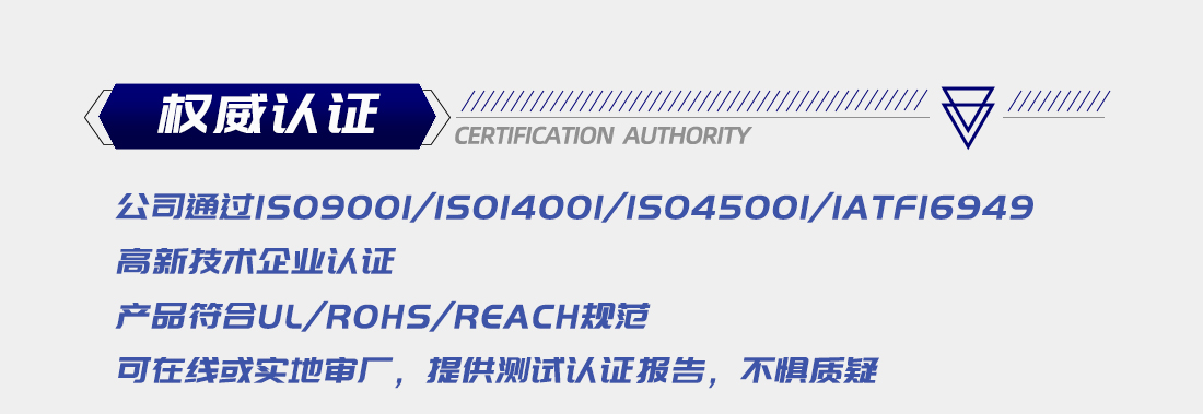 硅膠片測(cè)試報(bào)告